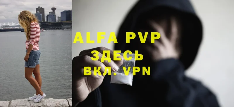 hydra рабочий сайт  закладка  Партизанск  Alfa_PVP крисы CK 