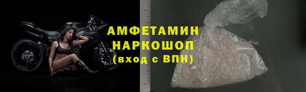 MDMA Premium VHQ Балабаново