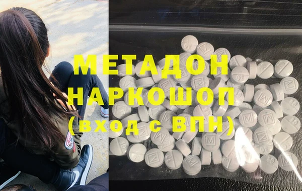 MDMA Premium VHQ Балабаново