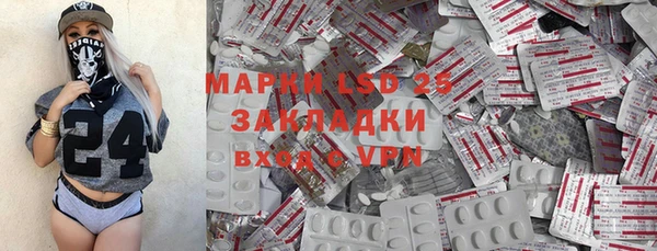 MDMA Premium VHQ Балабаново